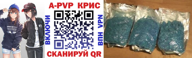 А ПВП Соль Купить где Кулебаки