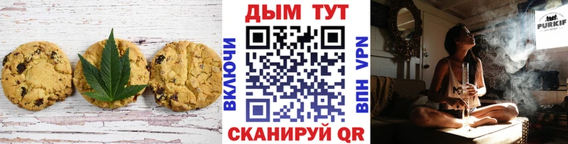 Еда ТГК марихуана  Купить где  Кулебаки 