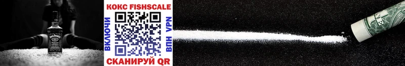 Купить где  Кулебаки  Cocaine 97% 
