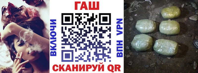 Купить  Кулебаки  ГАШИШ гашик 
