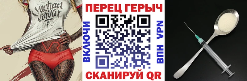 ГЕРОИН гречка  Купить где  Кулебаки 