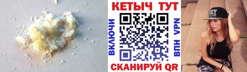 Кетамин ketamine  Купить где  Кулебаки 