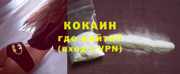 mix Гусь-Хрустальный