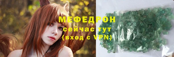 винт Гусиноозёрск