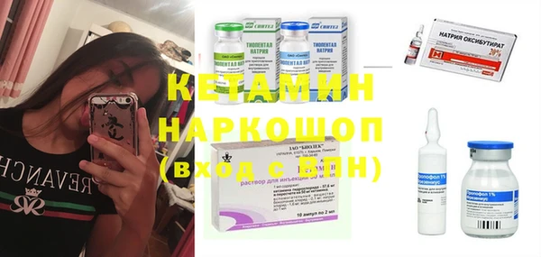 винт Гусиноозёрск