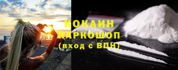 прущая мука Зерноград