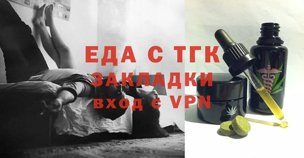 mix Гусь-Хрустальный