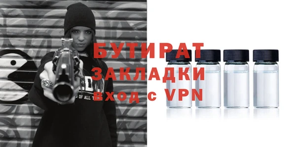 винт Гусиноозёрск