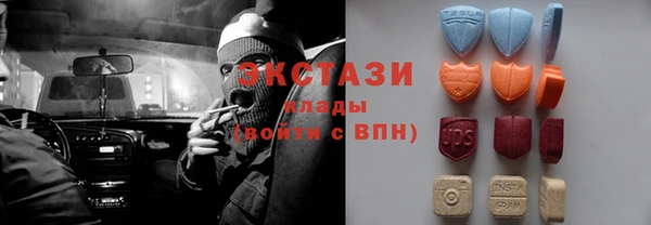 винт Гусиноозёрск