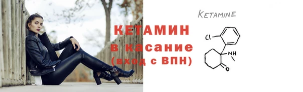 прущий лед Инсар
