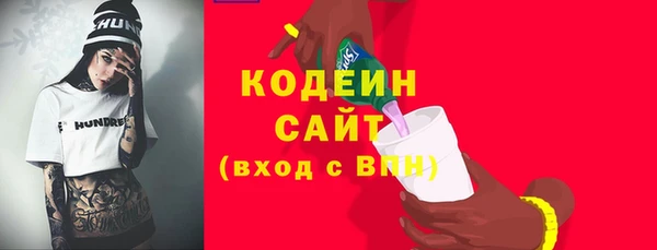 винт Гусиноозёрск