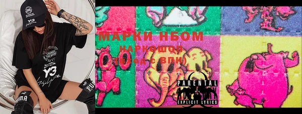 mix Гусь-Хрустальный