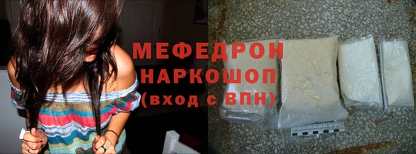 прущий лед Инсар