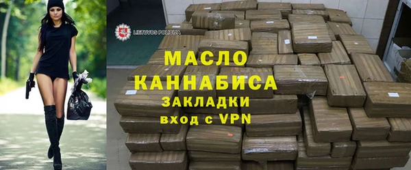ALPHA PVP Дмитровск