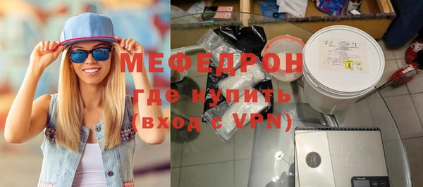 винт Гусиноозёрск