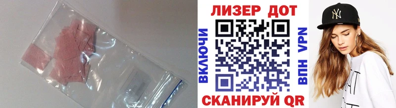 ЛСД экстази кислота  Купить  Кулебаки 