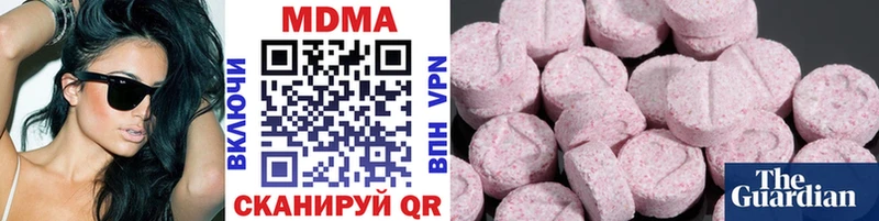 MDMA crystal  Купить где  Кулебаки 