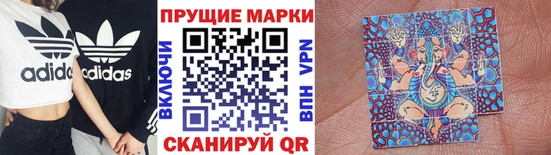 Марки NBOMe 1,5мг  Купить  Кулебаки 