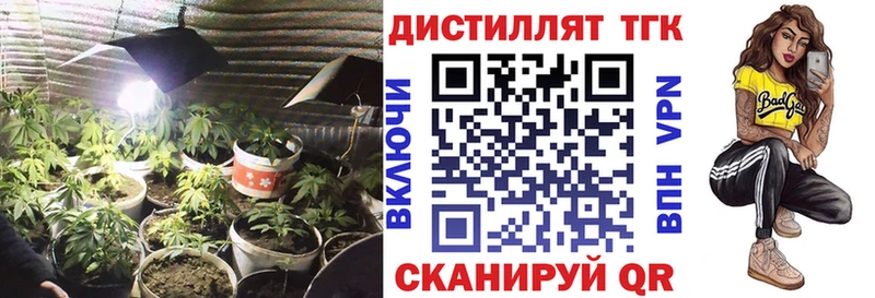 ТГК Wax  Купить  Кулебаки 